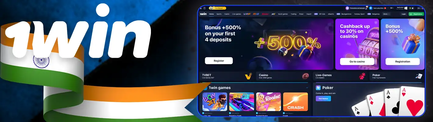 Official 1Win website for sports betting and online casino in India